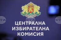 Central Election Commission Adopts Timeline for October 25 Presidential Elections