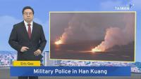 Military Police Rehearse Defense of Taipei – Aug. 13, 2026