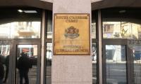 Prosecutor Organization Proposes Measures for Reporting Pressure, Interference in Election of Supreme Judicial Council