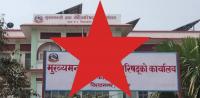 Koshi Province Government Expansion Set for Monday Amidst Internal Discussions