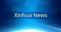 Update: Ecuadorian president to visit China