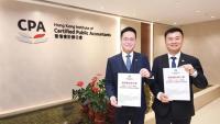 HKICPA submits seven policy proposals to Hong Kong five-year plan consultation