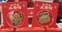 Hit film sparks food craze in China