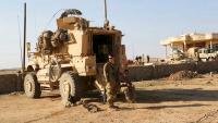 US Set to Withdraw Remaining Forces From Iraq