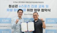 Korea e-Sports Association Expands Youth e-Sports Career Education in Mapo-gu