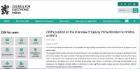 Bulgaria's deputy prime minister ranked the two public broadcasters on air. The European Media Freedom Act says he shouldn't.