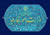 Iran condemns Western Human Rights statement, accuses France of interference