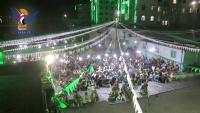 Cultural evening at Taiz Military Hospital marks Prophet’s birthday