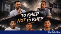 The 'khep' question Bangladesh football needs to address