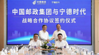 China Post, CATL plan battery service network for low-carbon logistics