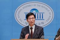PPP lawmaker sends letters to U.S. House members over Coupang data breach