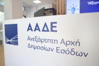 Greek Tax Officials to Strike During Peak Tourist Season