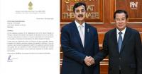 Cambodian Senate President Congratulates Pakistan Senate Chairman on Independence Day