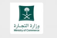 Saudi Arabia's '2026 Sales' offers million products on discount
