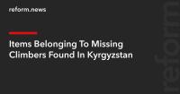 Items Belonging To Missing Climbers Found In Kyrgyzstan