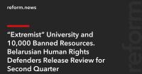 “Extremist” University and 10,000 Banned Resources. Belarusian Human Rights Defenders Release Review for Second Quarter