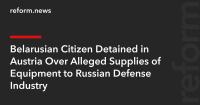 Belarusian Citizen Detained in Austria Over Alleged Supplies of Equipment to Russian Defense Industry