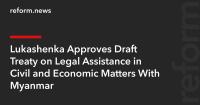 Lukashenka Approves Draft Treaty on Legal Assistance in Civil and Economic Matters With Myanmar