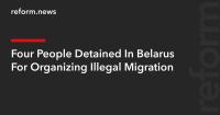 Four People Detained In Belarus For Organizing Illegal Migration