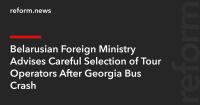 Belarusian Foreign Ministry Advises Careful Selection of Tour Operators After Georgia Bus Crash