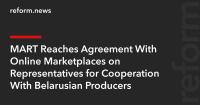 MART Reaches Agreement With Online Marketplaces on Representatives for Cooperation With Belarusian Producers