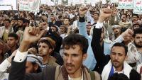 Pentagon: 153 Civilians Killed in 2025 Yemen Strikes