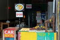 Driven by prolonged conflict and ideological shift, more Israelis seek quiet life abroad
