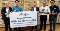 Yili Donates 150,000 Cremo Ice Creams to Bring Summer Relief in Thailand