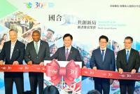 Taiwan ICDF marks 30 years with book launch