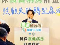 President launches inpatient rehab program for stroke patients