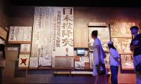 Young seekers uncover Japan's wartime past across borders; Precious historical archives delivered amid 8Ist anniversary of Japanese surrender