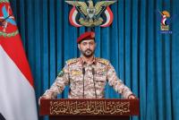 Armed Forces shoot down Saudi enemy reconnaissance aircraft in Al-Bayda Governorate
