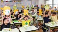 Korea to Scrap Auto-Linked Education Grant Formula Next Year