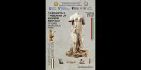 Rome to Host Exhibition of Ancient Artifacts from Tajikistan