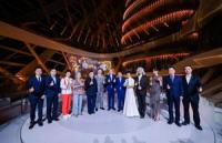 “YOU BRING CHARM TO THE WORLD - The 18th Global Chinese Awards” Concludes in Beijing