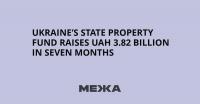 Ukraine’s State Property Fund Raises UAH 3.82 Billion in Seven Months
