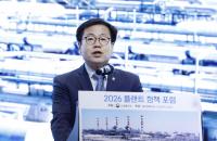 Korea Abruptly Dismisses Top Trade Envoy Amid U.S. Investment Talks