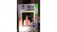 Manohar Lal inaugurates Har Ghar Tiranga kiosk at India Habitat Centre
