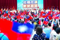 KMT Hits Out At Internet Disruption Drill as “Martial Law”