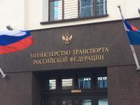 The Ministry of Transport will conduct an experiment on a system of advance notification at automobile checkpoints