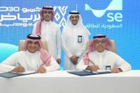 Saudi Energy seal deal to power Expo 2030 Riyadh site