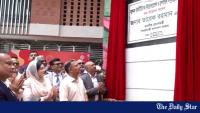 PM inaugurates 500-bed building at National Institute of Neurosciences and Hospital