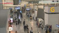 South Korea's Incheon becomes world's busiest airport for international traffic