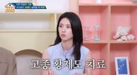 Japanese media call Ha Young backlash 'modern-day guilt by association'