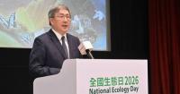 HKSAR Launches National Ecology Day 2026 with Ceremony and Symposium on Environmental Conservation and Collaboration.