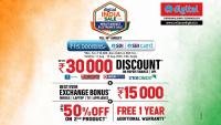 Reliance Digital D.I.S.C.O. sale: Get discounts on smartphones, TVs, laptops and more