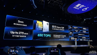 Horizon Starry Chip Secures Designation from Leading NEV Manufacturer, Horizon Robotics and Pateo Collaboration Enters New Mass-Production Stage