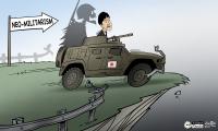 China blasts Japanese politicians paying respects to Yasukuni war shrine on 81st anniversary of its unconditional surrender