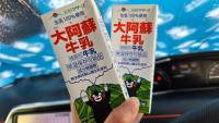 Photo of a Milk Vending Machine Sparks Sellouts in Japan