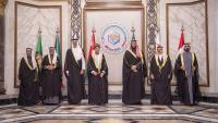Can the Gulf States Achieve Sustainable Peace and Regional Stability?